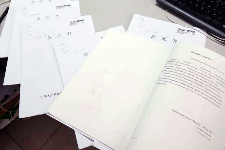 香港律師公證網(wǎng)可為閣下代辦國(guó)外使用的涉外公證書(shū)