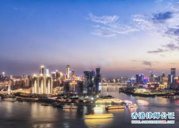 香港公司如何辦理律師公證？