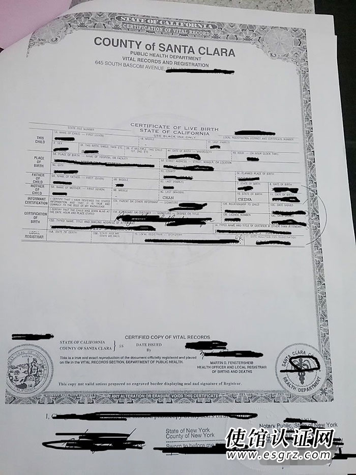 美國出生紙公證用于香港購房怎么辦理公證認(rèn)證？