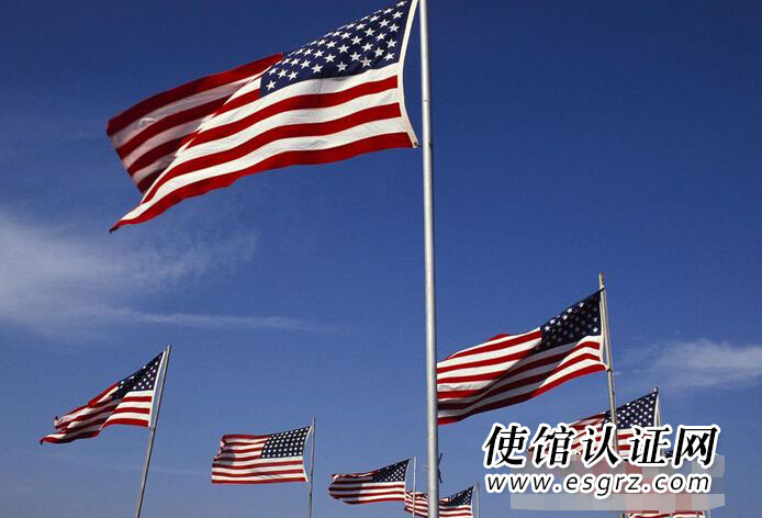 美國公司商業(yè)文件律師公證認(rèn)證