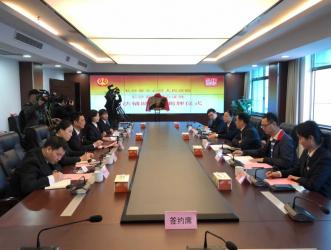 湖南省長(zhǎng)沙市華湘公證處駐天心區(qū)人民法院司法輔助中心成立