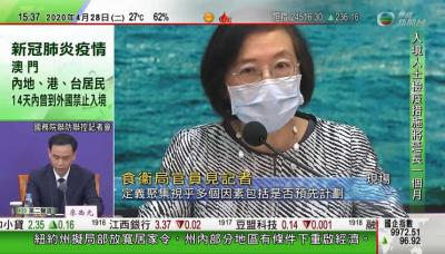 最新消息：內(nèi)地人士入境香港強(qiáng)制檢疫令延長至6月7日 跨境生商務(wù)客可豁免