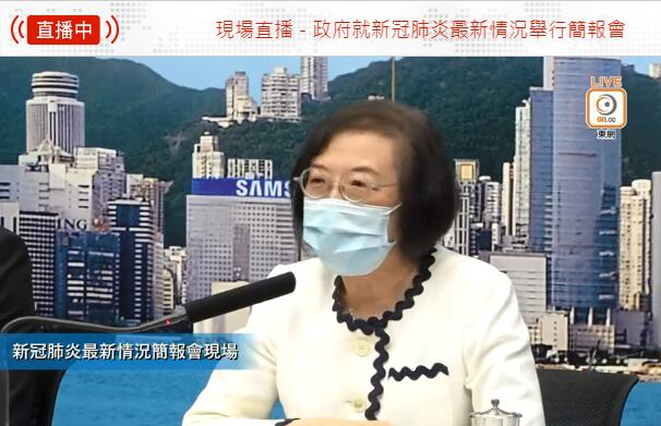 中澳臺(tái)人士入境香港強(qiáng)制檢疫令延長至7月7日