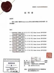 香港購(gòu)貨單據(jù)作為證據(jù)用于佛山法院訴訟怎么辦理公證？