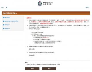 開香港單身證明需要什么資料？香港單身證明有什么作用？