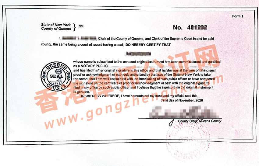 美國個人授權委托書公證認證樣本