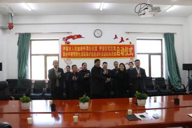 伊春市外事辦和伊春市司法局聯(lián)合開展預(yù)防性領(lǐng)事保護(hù)走進(jìn)涉外公證機(jī)構(gòu)活動(dòng)?