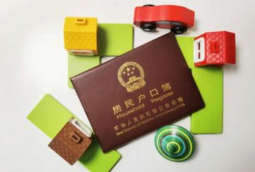 香港人和內(nèi)地人在香港結(jié)婚，現(xiàn)小孩要上學(xué)怎么辦理香港結(jié)婚證公證？