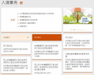 人在內(nèi)地不方便回香港，要如何委托他人補(bǔ)辦親屬的香港死亡證明呢？